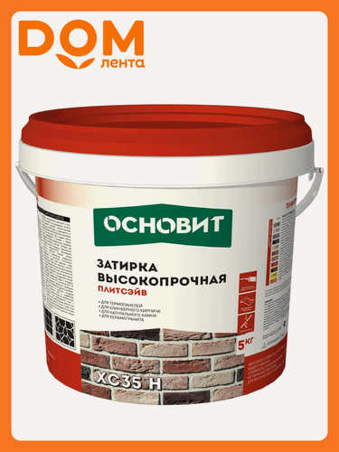 Изображение товара Затирка для швов цементная основит плитсэйв XC35H серая 5 кг