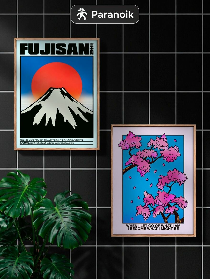 Набор интерьерных постеров "Fujisan x When", 30x40 см, 2 штуки