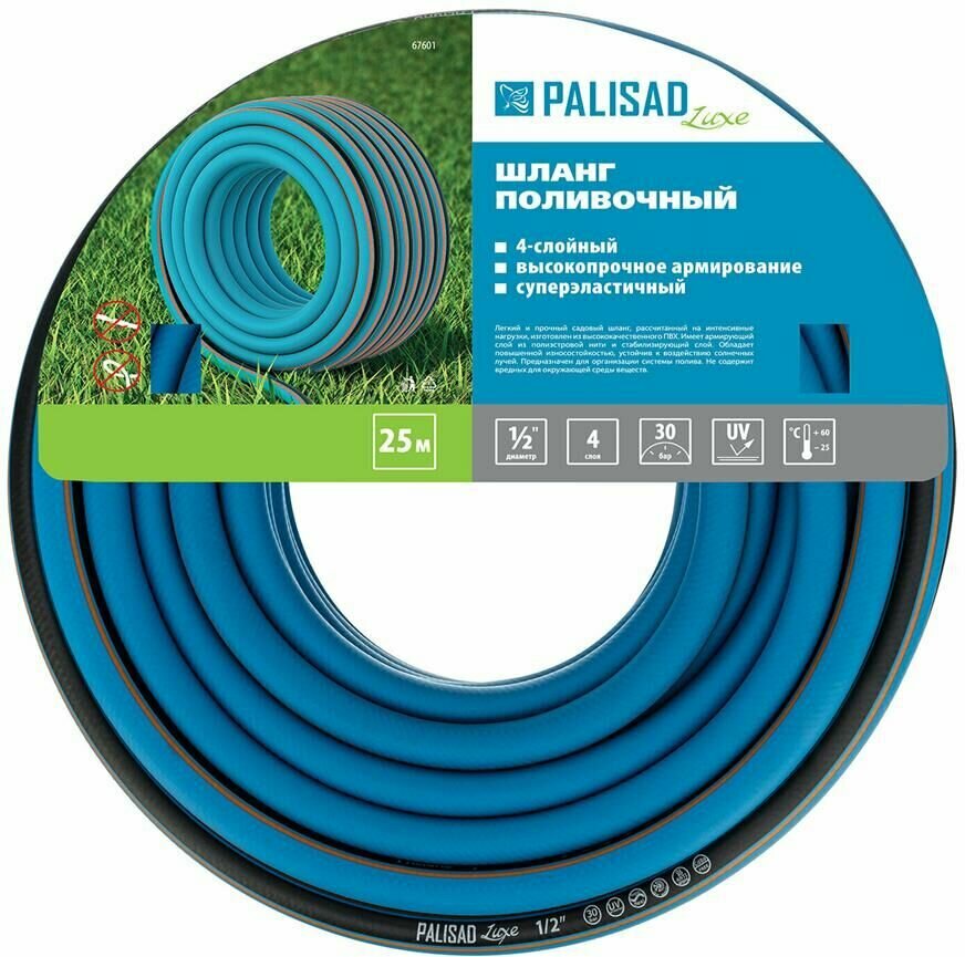 Шланг поливочный садовый армированный, 1/2", 25 м, Luxe