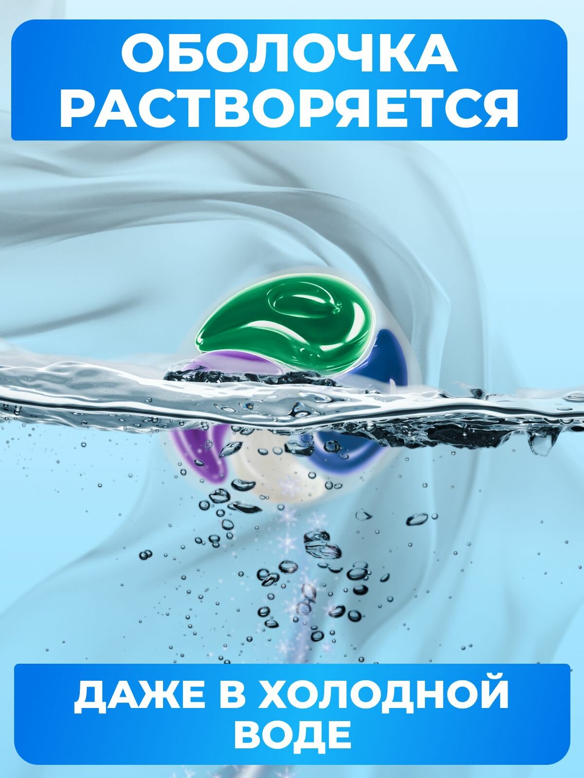 Капсулы для стирки GAMA 30 штук