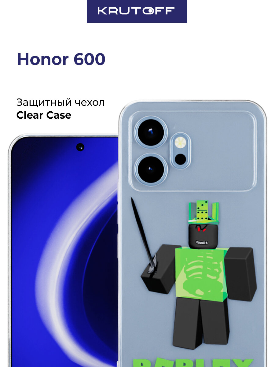 Чехол-накладка Krutoff Clear Case Roblox-1x1x1x1x1 для Honor 600