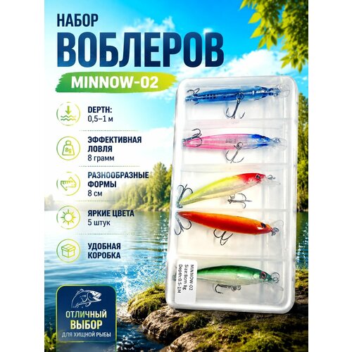 Набор воблеров MINNOW-02, поверхностные, плавающие, пластик, сталь, 5 шт