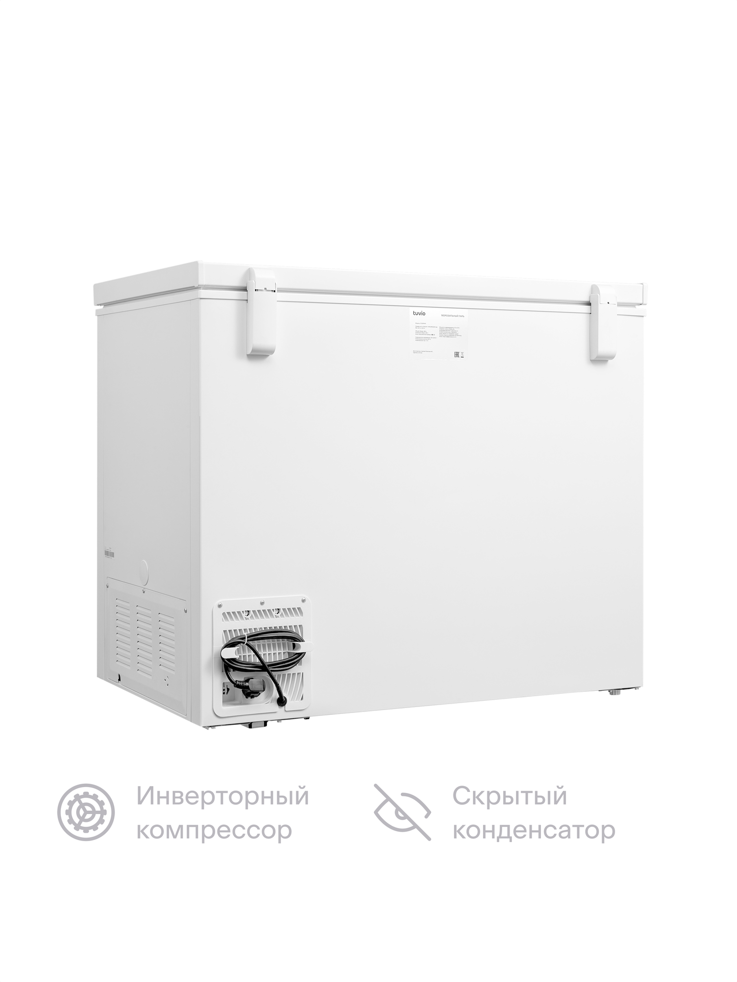 Морозильная камера ларь 3в1 с инвертором и дисплеем Tuvio FCS25HW1, белый — фото 19