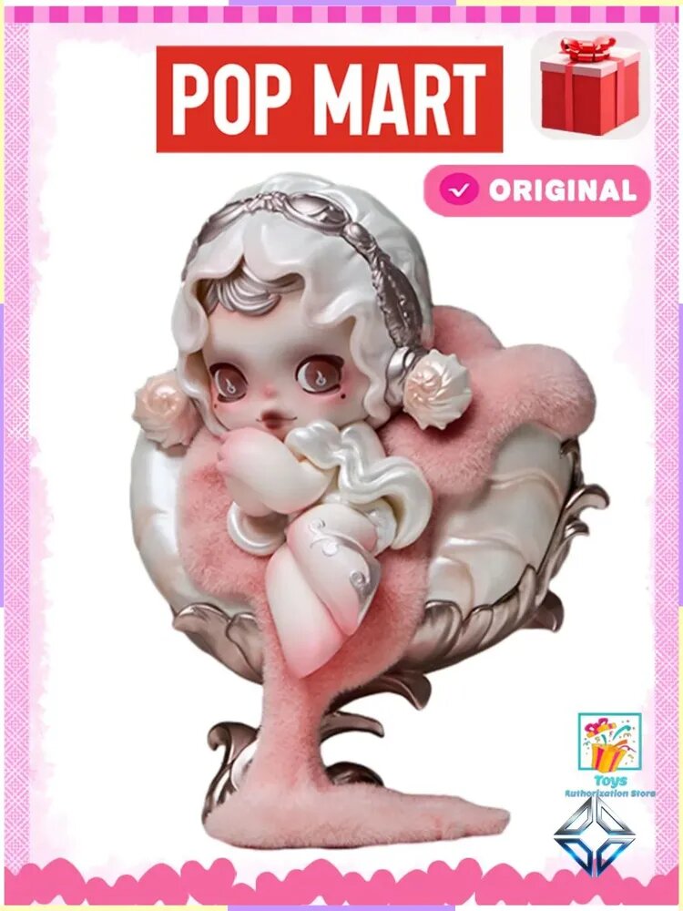 Коллекционная фигурки игрушка POP MART SKULLPANDA dining table series-The Spoon Warmer , подарок на день рождения, Не Слепая коробка
