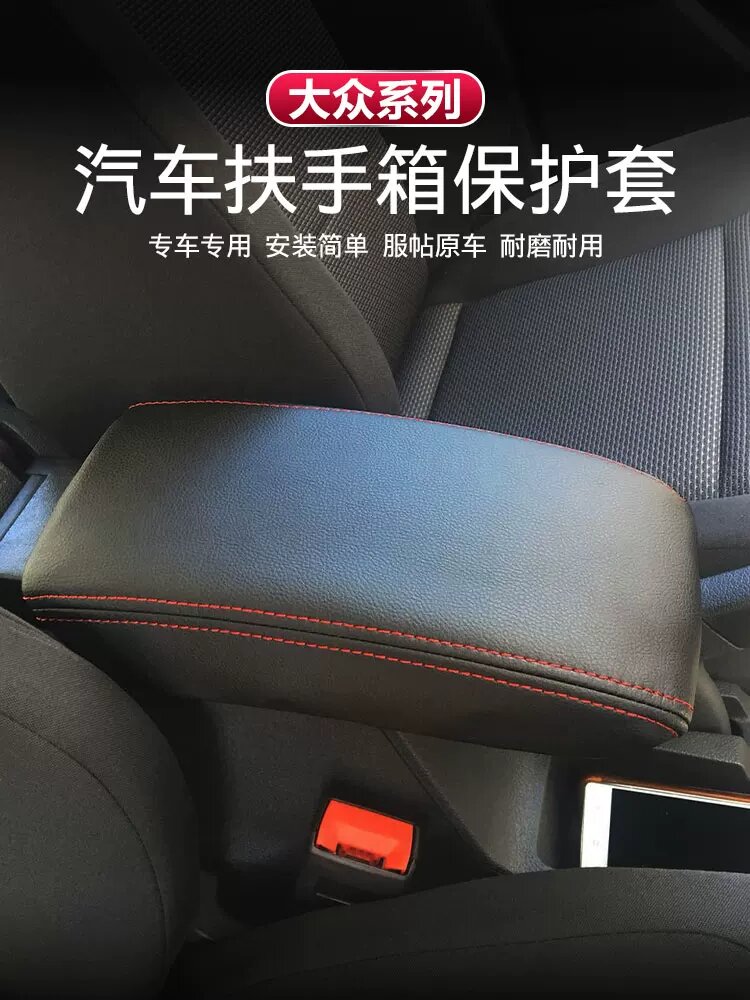 Накладка на центральный подлокотник для Volkswagen Golf 7, черная кожа с красными швами, подходит для моделей 2013-2017