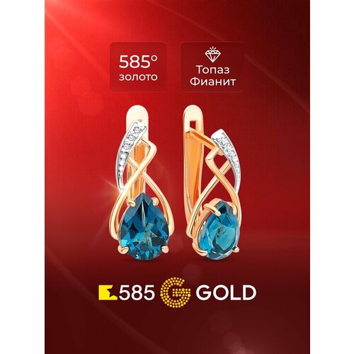 фото Серьги 585gold, красное золото, 585 проба, родирование, лондон топаз, фианит, , красный