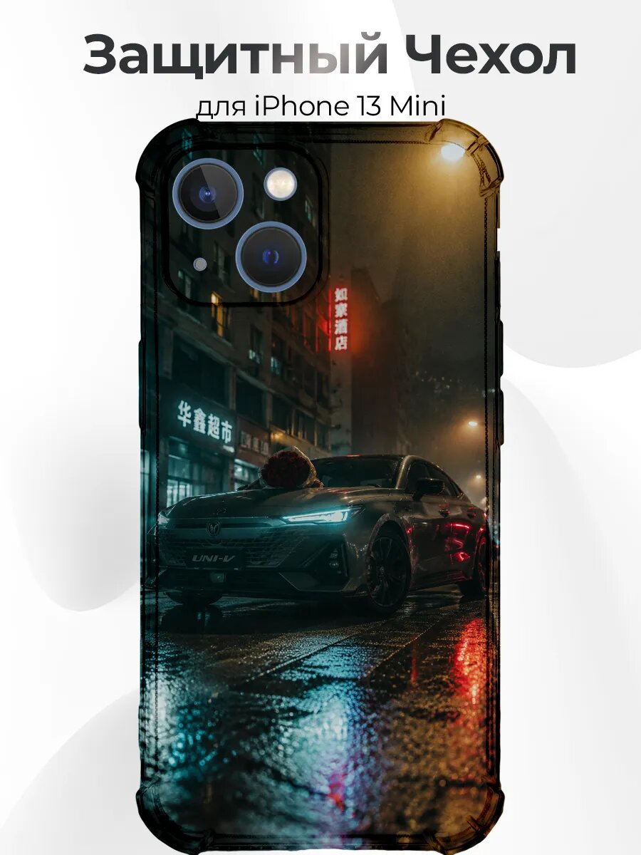 IPhone 13 Mini Changan UNI-V Rain ночью
