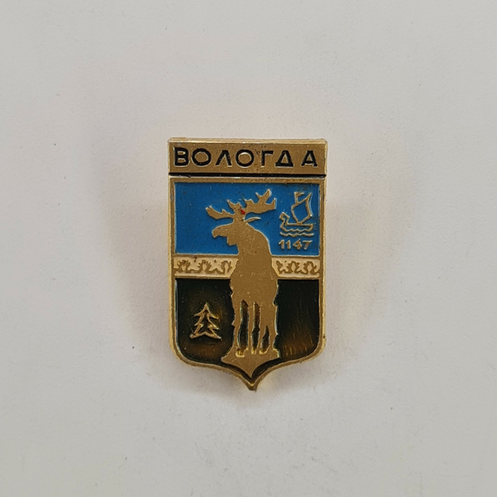 Значок СССР. Вологда, герб города лось, ладья, 1147. Винтажный значек.