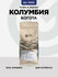 Кофе в зернах Колумбия Богота Great Grade Coffee, 1 кг, эспрессо