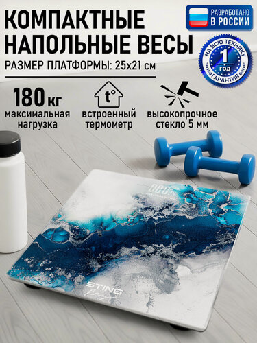Изображение товара Весы напольные STINGRAY ST-SC5002A бело-синий мрамор