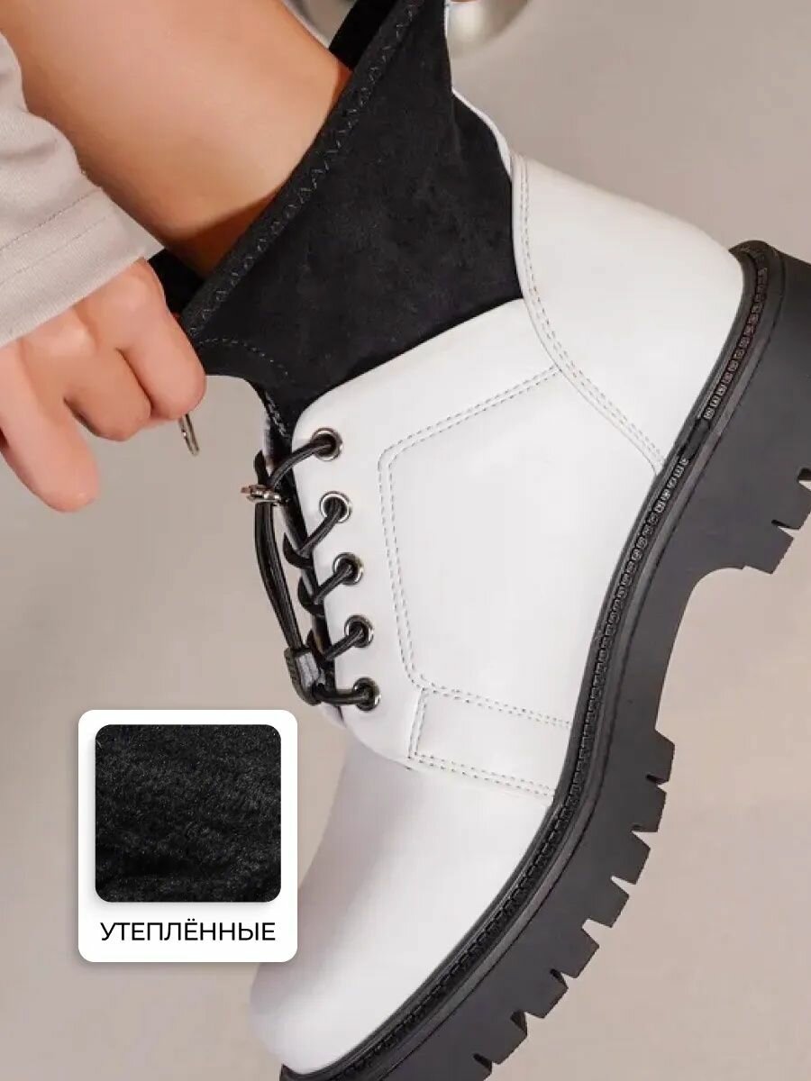 Ботинки T.Taccardi Осень-зима 2025, размер 39, белый — фото 1