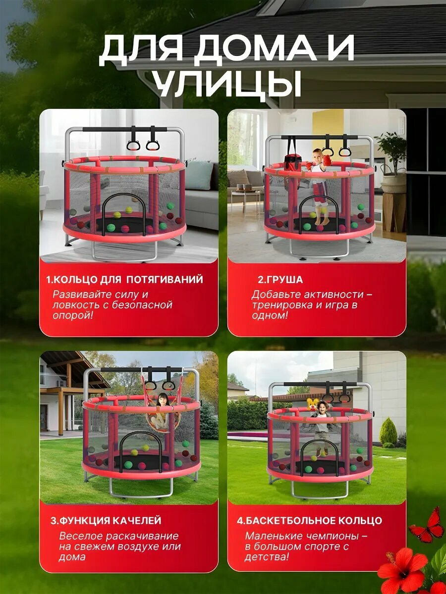 Детский батут для дома — радость и движение каждый день есть красный и синий цвета — фото 1