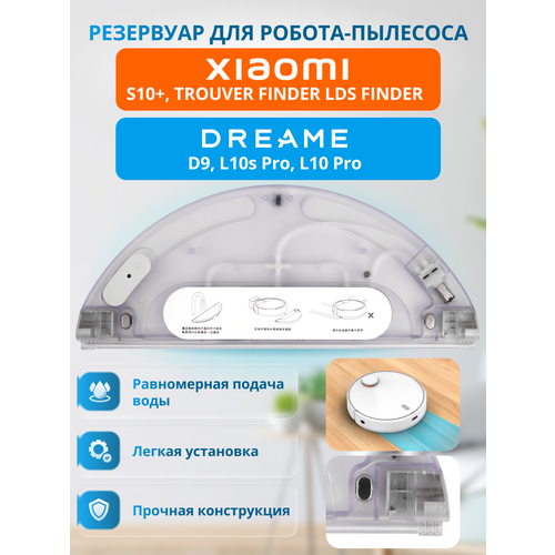 Боковая щетка робота-пылесоса для Xiaomi Robot Vacuum S10 Mop P 2S Pro и др комплект 2 шт 2689₽