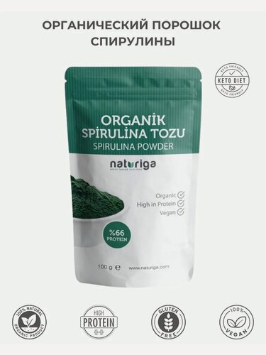 Изображение товара Органический порошок спирулины 100г. - Spirulina powder - без глютена