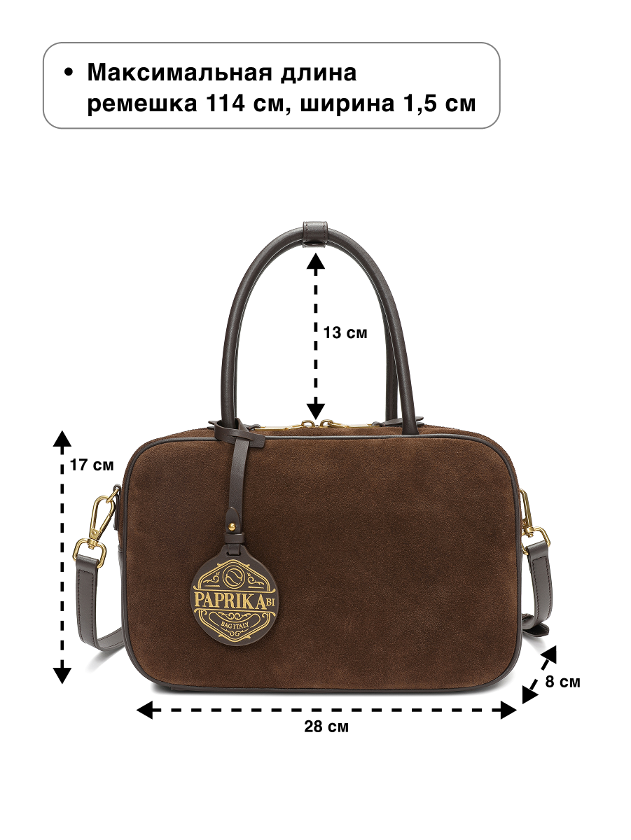 Сумка бочонок Paprika Bag Italy, коричневый — фото 1