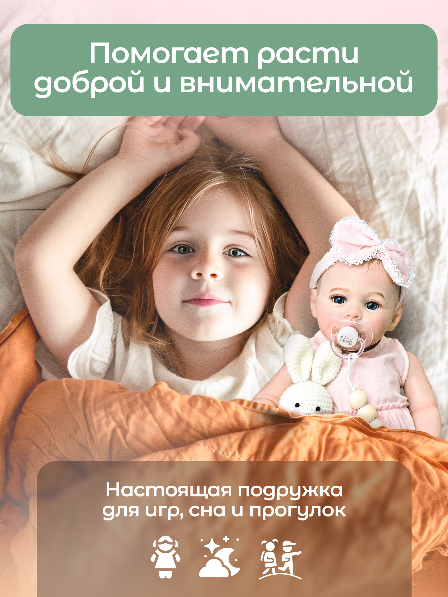 Силиконовая кукла Реборн девочка Мика, размер 45 см, цвет светло-розовый — фото 1