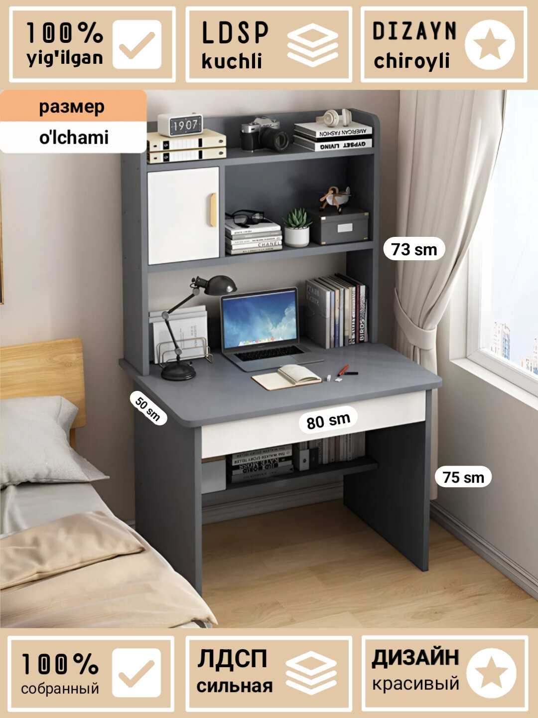 EVRIKA - Современный письменный стол компьютерный стол рабочий стол