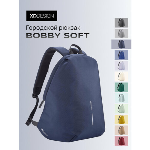 фото Рюкзак xd design bobby soft темно-синий