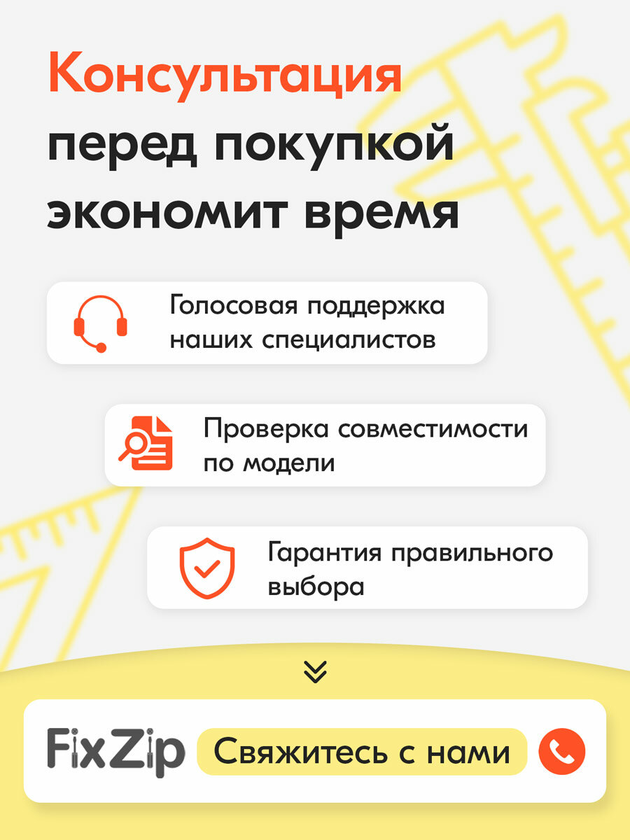 Поддон для кофемашин Philips Saeco (996530073075) — фото 1