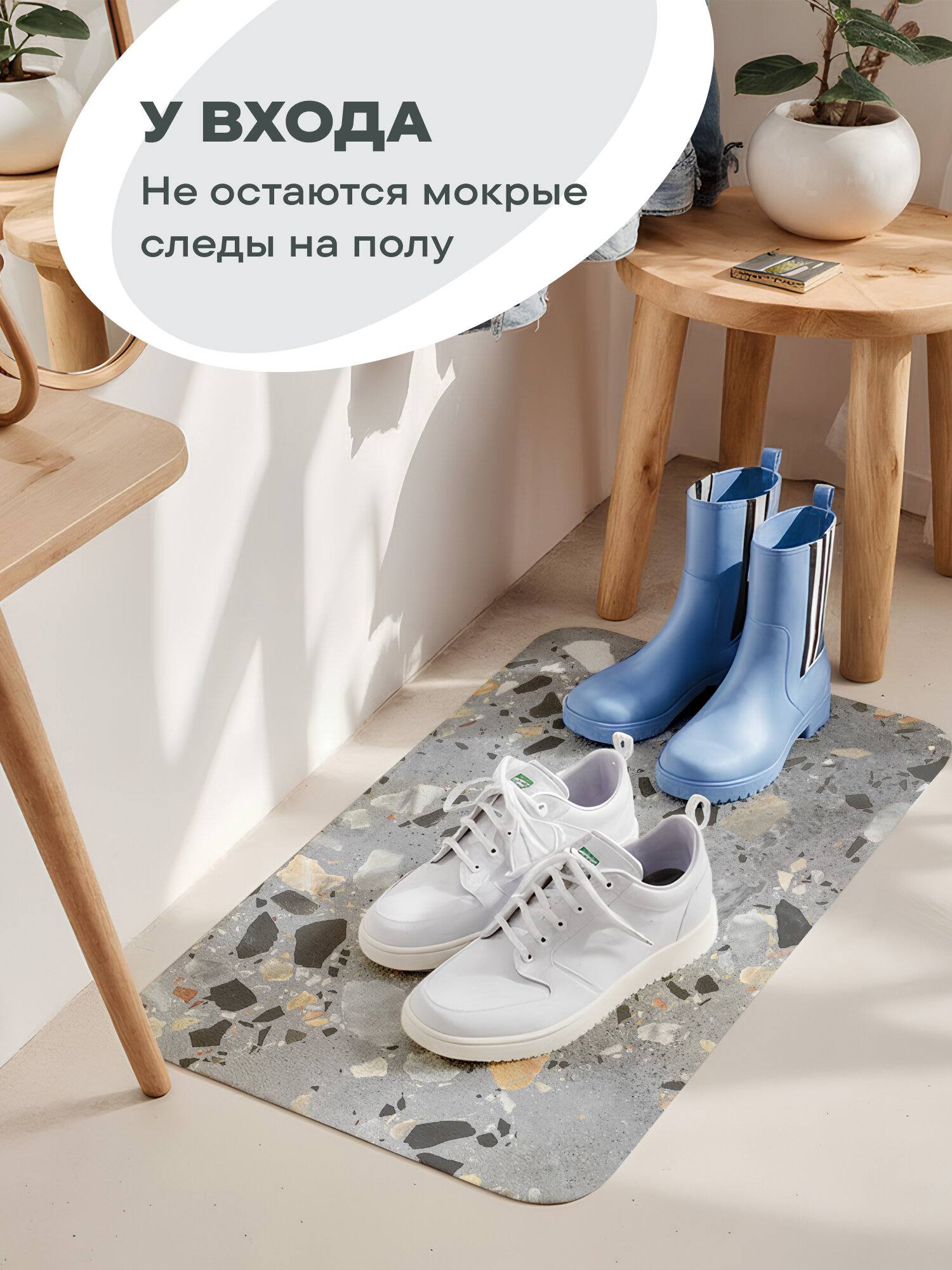 Коврик для ванной диатомит 50х80 "Унисон", Stoneblend — фото 1