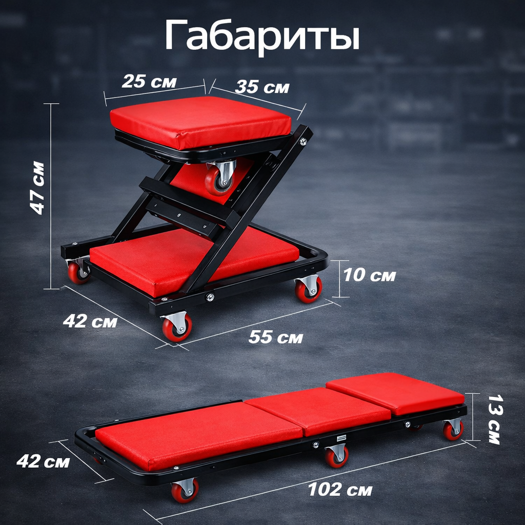 Лежак подкатной GREAT WOLF GWA117A — фото 1