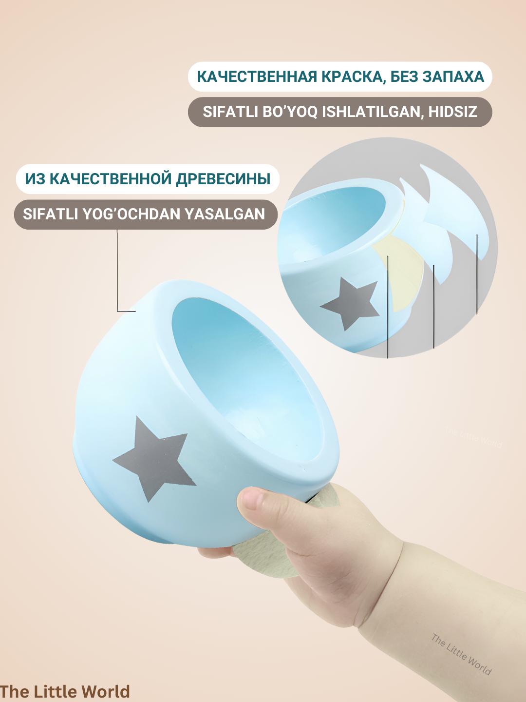 Деревянный игровой Чайный набор для детей — фото 1