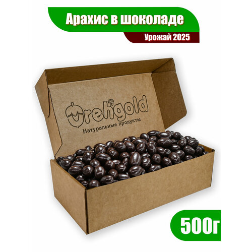 фото Орехи арахис жареный в тёмном шоколаде orehgold премиум, 500 гр
