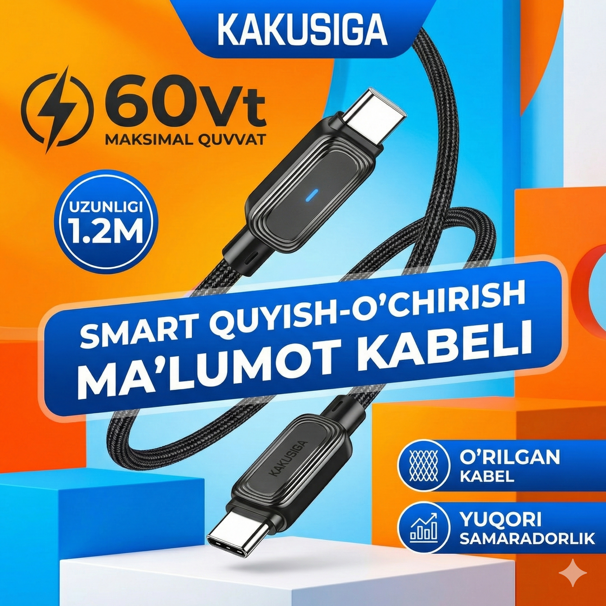 Кабель USB KAKUSIGA KSC-990 Type-C на Type-C, Быстрая Зарядка, 1.2м, Черный — фото 1