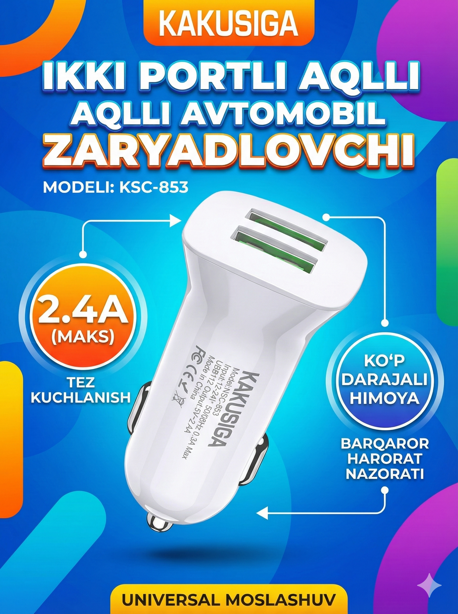 Автомобильное зарядное устройство KAKUSIGA KSC-853, USB-порт, быстрая зарядка, белый, для телефона