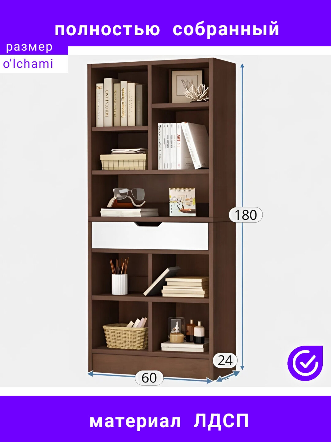 NEOM 2026 модульная универсальная система стеллажей и шкафов, ЛДСП, В 100% собранном виде