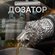 Пробка 1 шт.