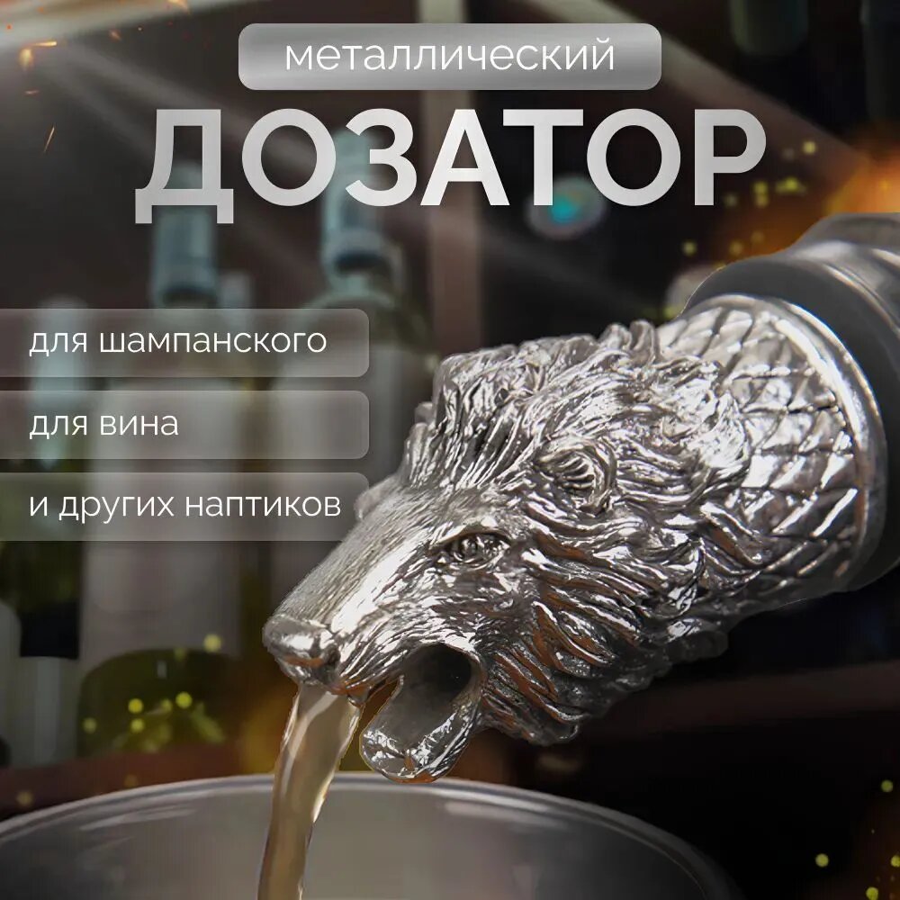 Пробка 1 шт.