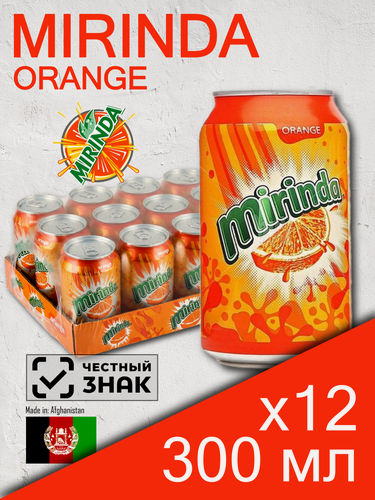 Изображение товара Mirinda Orange, 0.3 л, 12 шт, в банке (газированный напиток Миринда Апельсин, жб, классический)