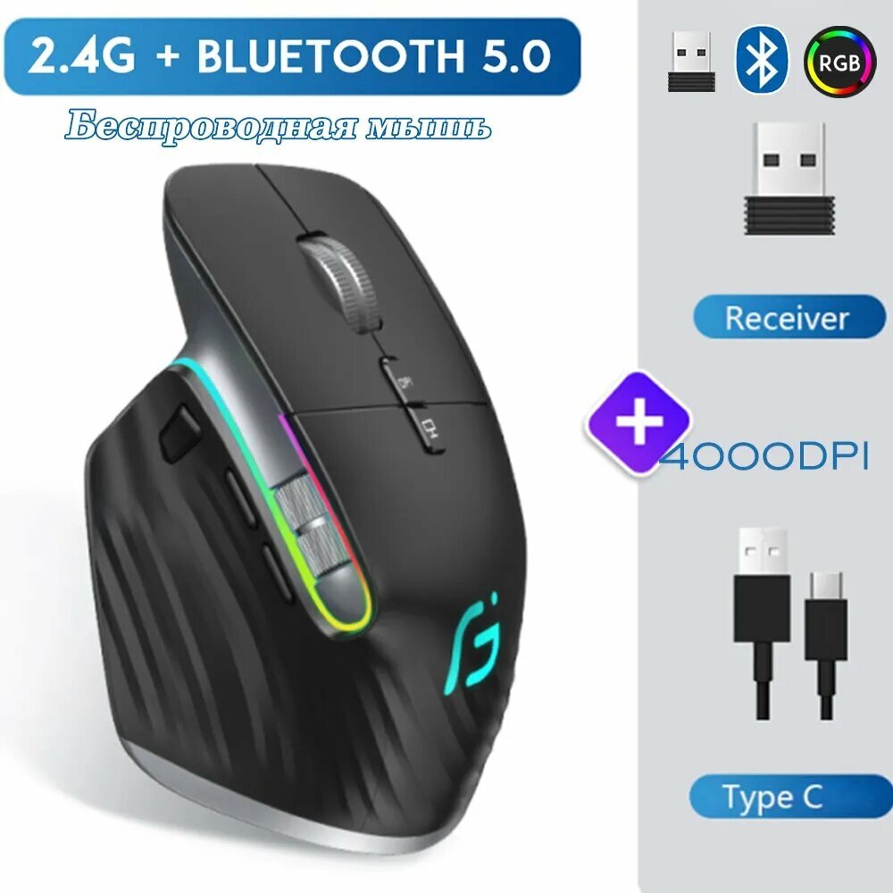 Игровая мышь беспроводная M10, черный, беспроводная мышь с аккумулятором и зарядкой через кабель для работы и учебы