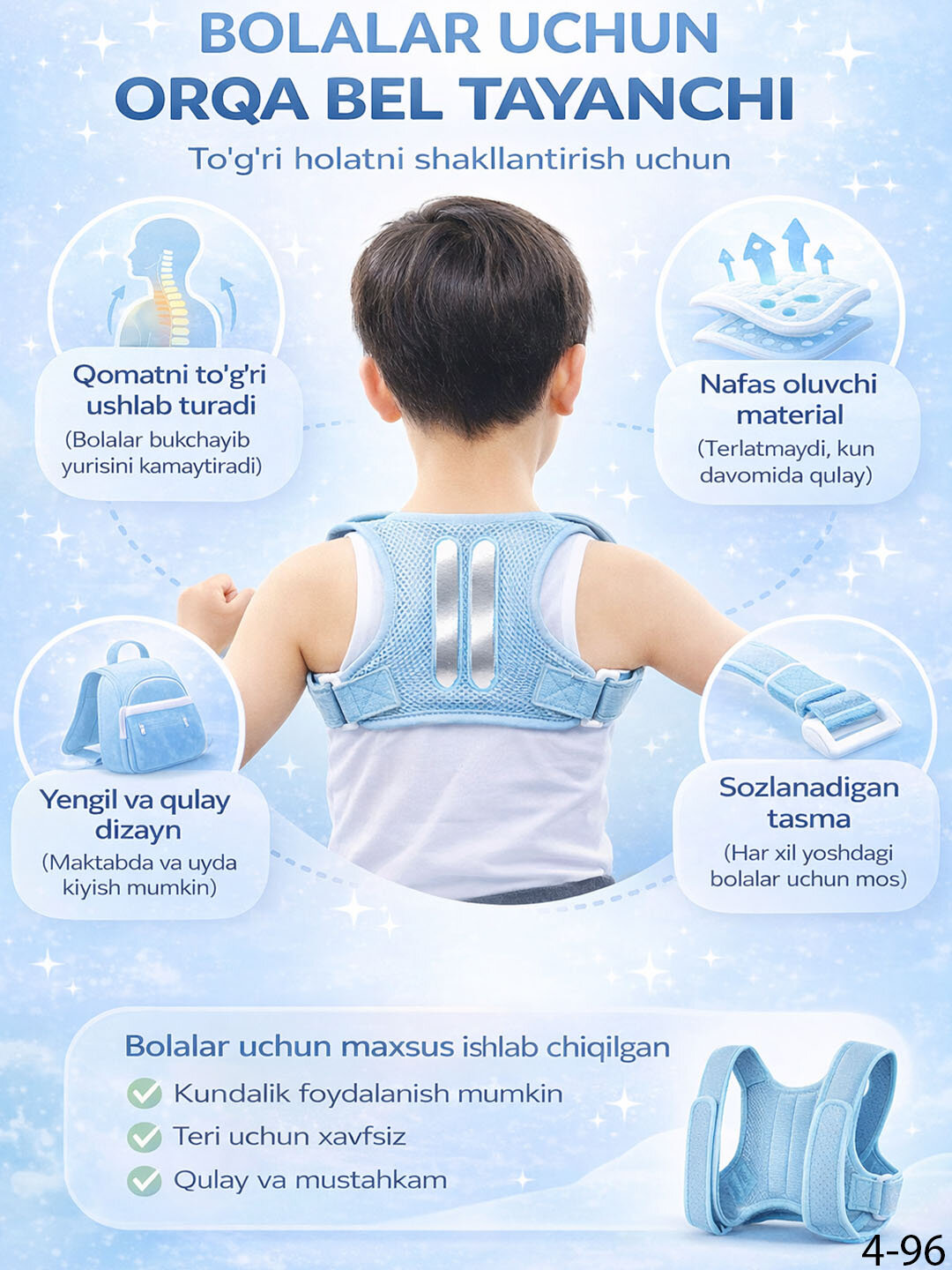 Корсет для спины "Без бренда", ортопедический, жесткий, грудопоясничный