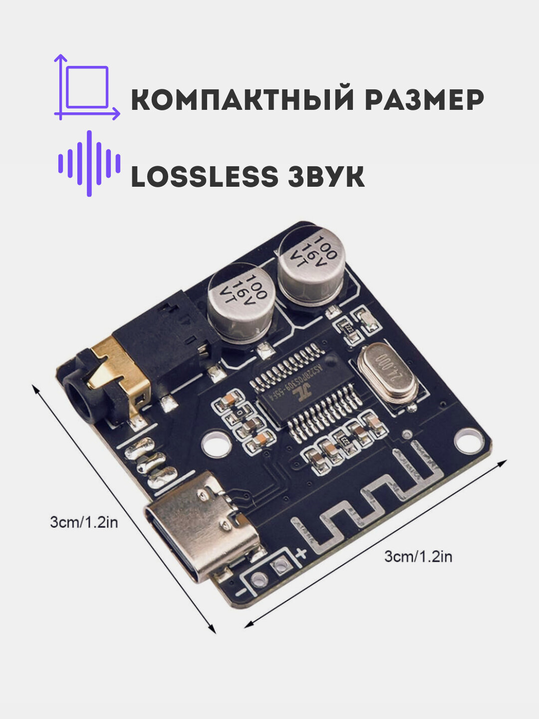 Bluetooth 5.0 MP3 декодер VHM-314 Type-C, USB-Аудио, стерео, беспроводной модуль — фото 1