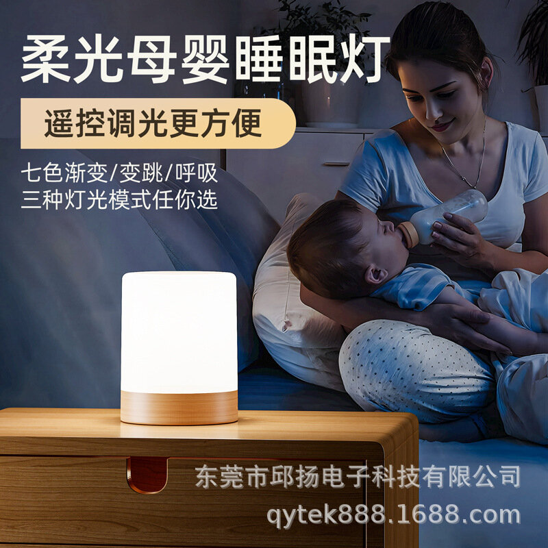 Qiyang LED лампа с пультом ДУ 3W Q1-B деревянная прикроватная ночник USB зарядка цветной свет подарок