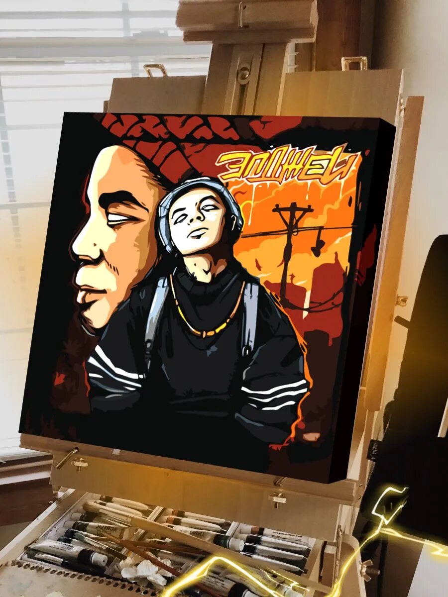 Элджей картина по номерам на холсте — фото 1