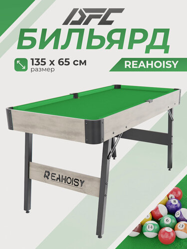 Изображение товара Игровой стол - бильярд DFC 54" N-RQ23011-D