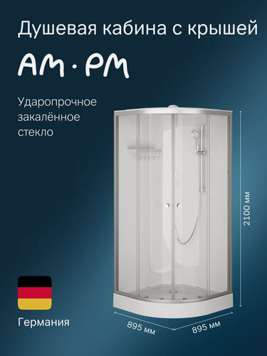 Изображение товара Душевая кабина AM.PM X-Joy 90х90 см, универсальная, с низким поддоном, с крышей, с полкой, профиль матовый хром