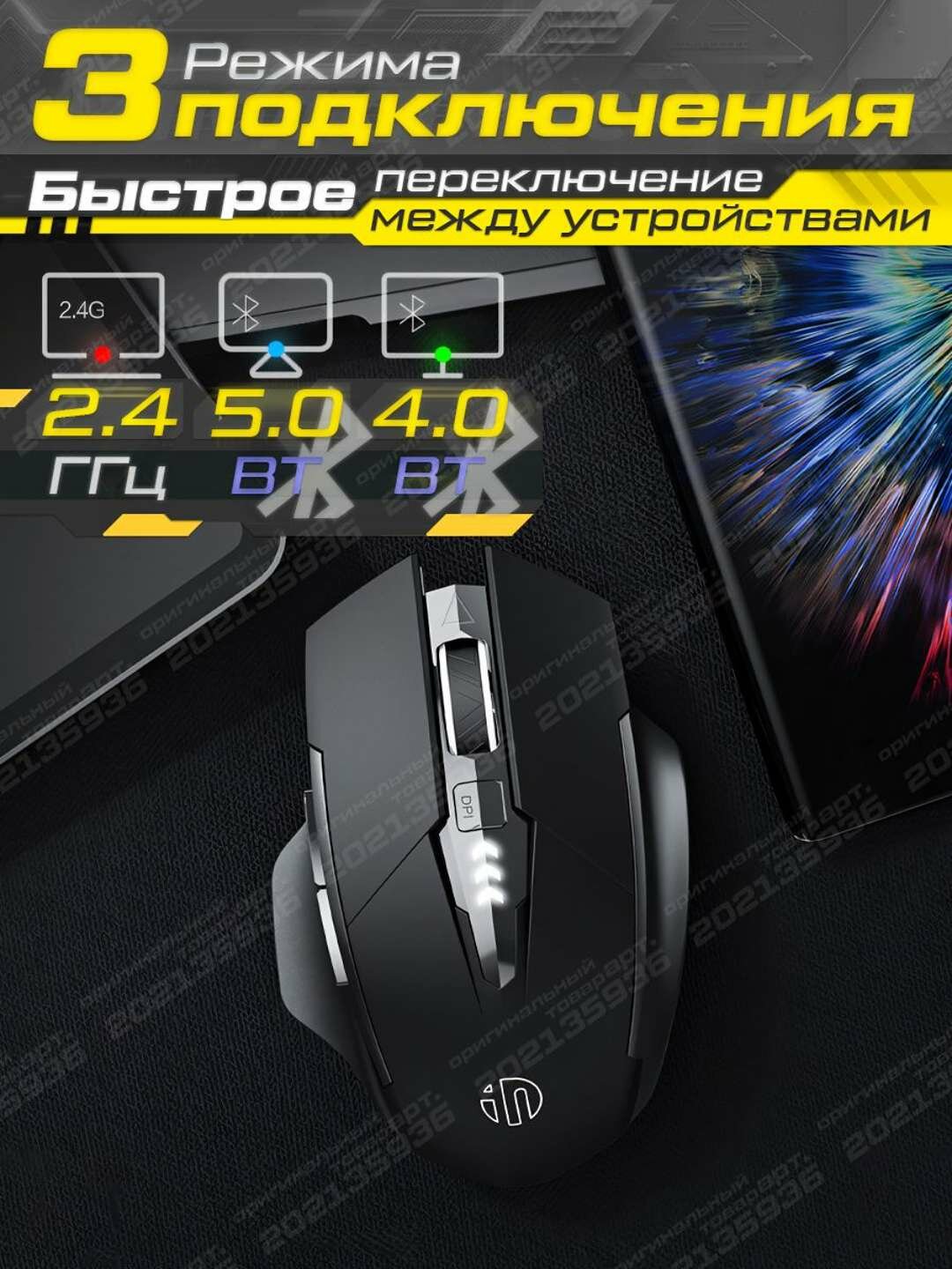 Мышь CANYON MW-1, беспроводная, для левой и правой руки, бесшумное нажатие, soft-touch, 4 клавиши