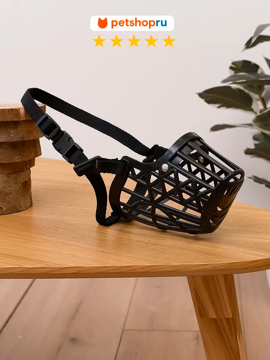 PETSHOP Намордник для собак пластиковый "Шкода", XL, черный