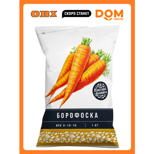 Удобрение борофоска 1 кг 192₽