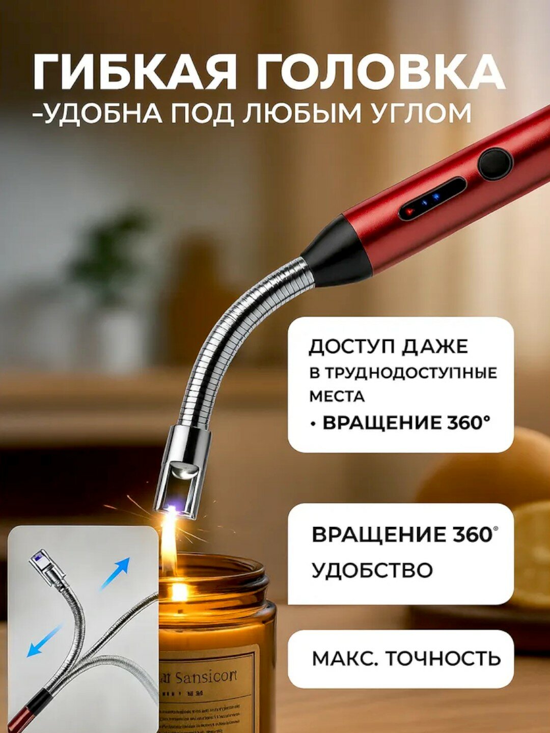 Кухонная зажигалка для газовой плиты, электронная, плазменная, импульсная, зарядка TYPE-C