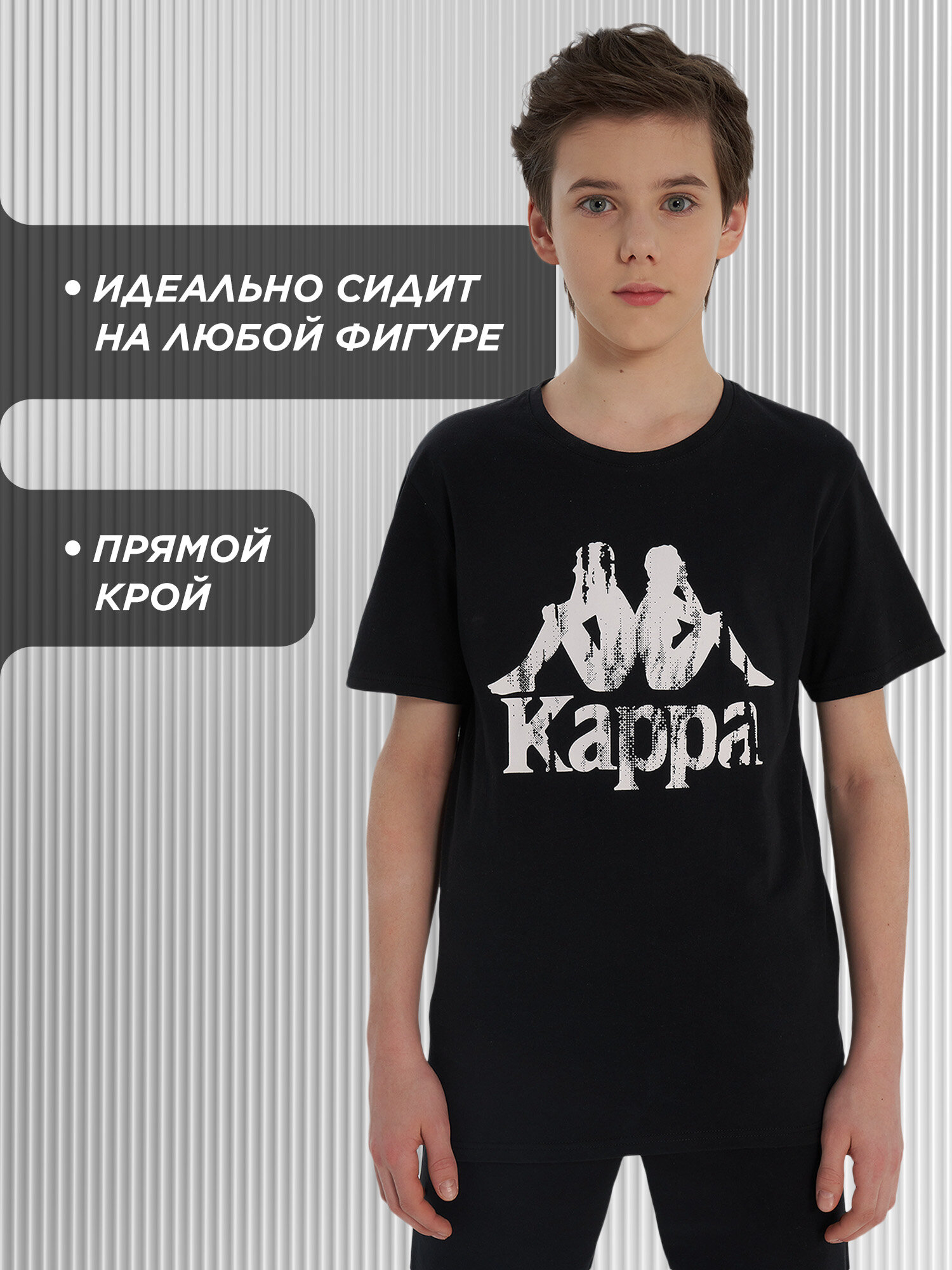 Футболка Kappa, размер 158-164, черный — фото 1