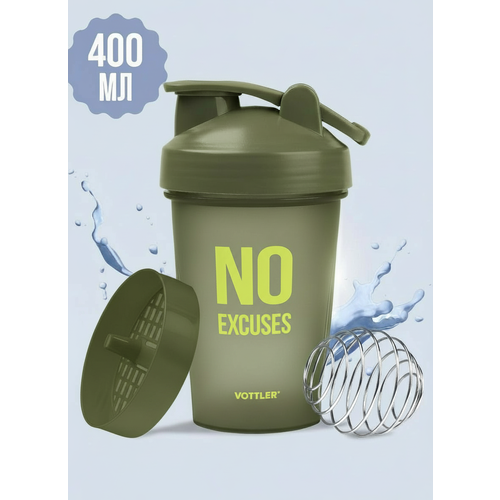 Шейкер спортивный 400 мл VOTTLER с венчиком для спортивного питания протеина