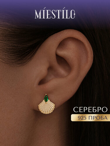 Изображение товара Серьги пусеты, серебро, 925 проба, золочение, фианит