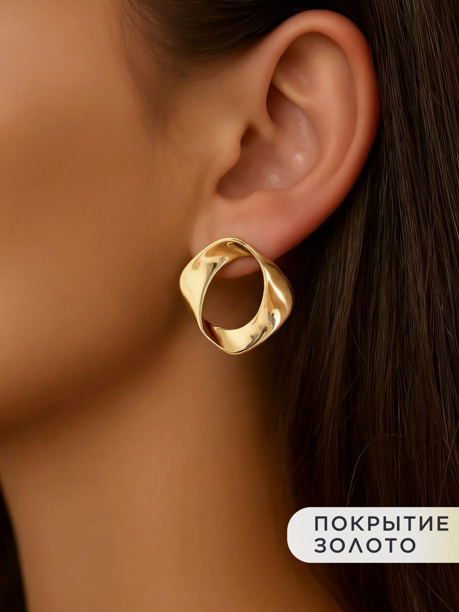 Серьги цепочки, конго Noima