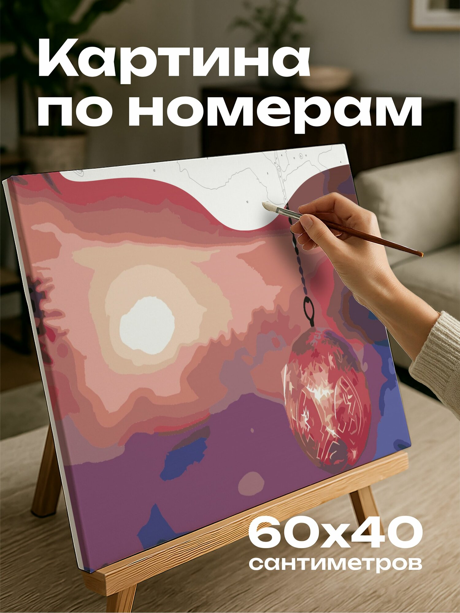 Картина по номерам 60x40 см, мистический амулет, светящийся, цепочка, символы, узоры, древняя магия, скрытые тайны