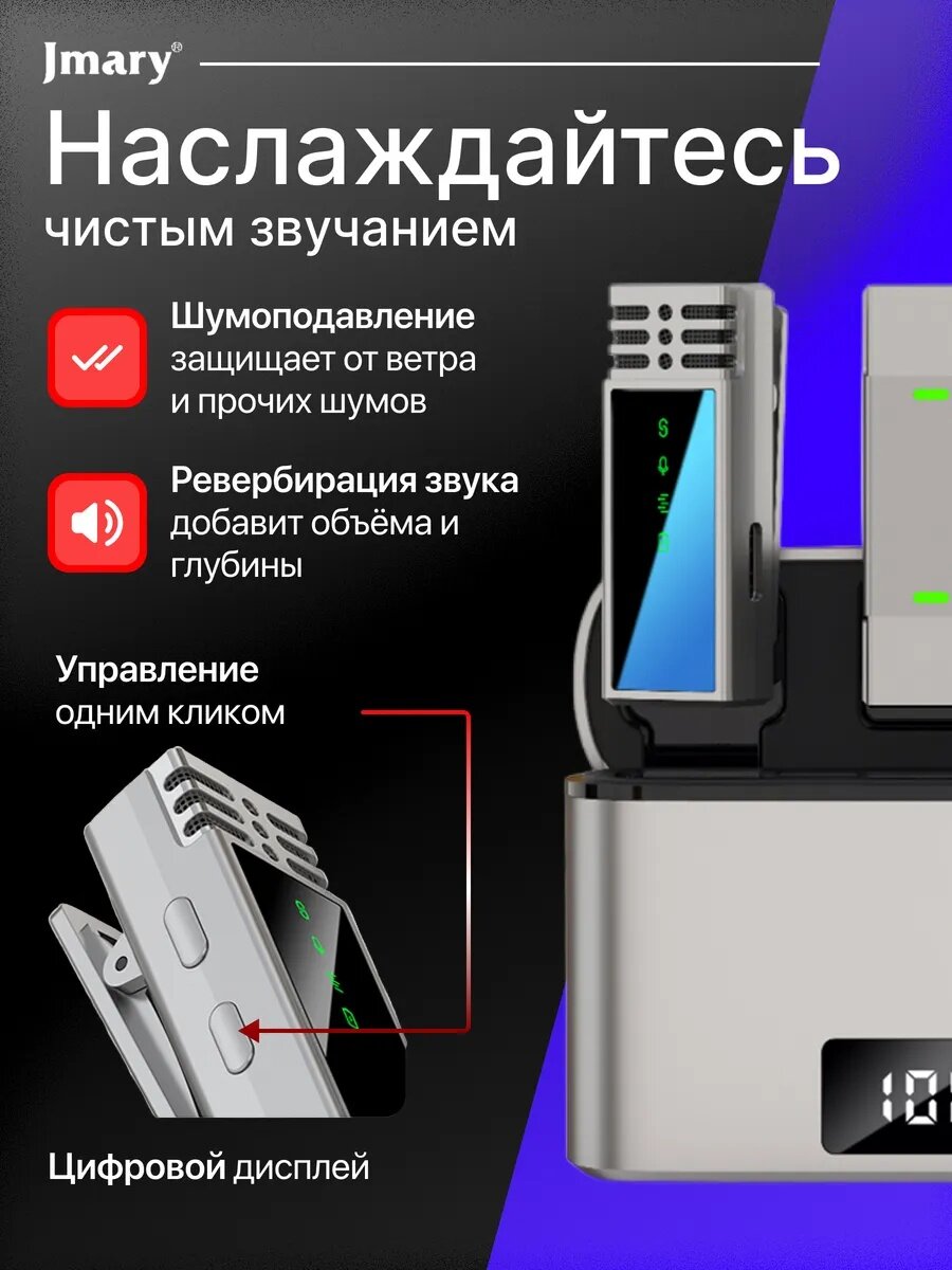 Беспроводной микрофон JMARY Type-C MW15 MW15, ленточный, для ПК, планшета, смартфона, на клипсе — фото 1